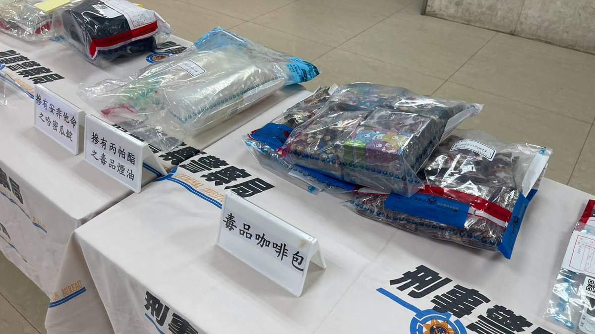 黑幫販毒集團企業化經營 新北檢起訴12人、10人羈押禁見 2 786470447 1431548698855880 3459930814077197128 n