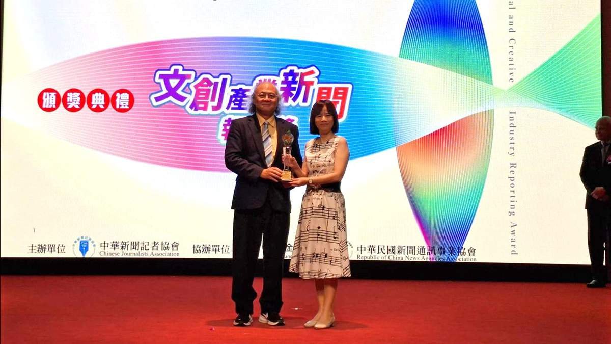 北市電台《臺北聲景-百年樂音》奪文創新聞報導獎 連3年獲肯定 1 7fea6eb7 6197 4de8 9e05 8676b7e9c85f