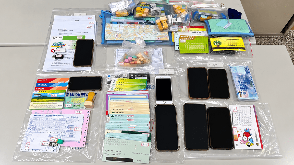 「YD支付」洗錢13.9億遭起訴 地產公司當掩護、假發票洗博弈金流 2