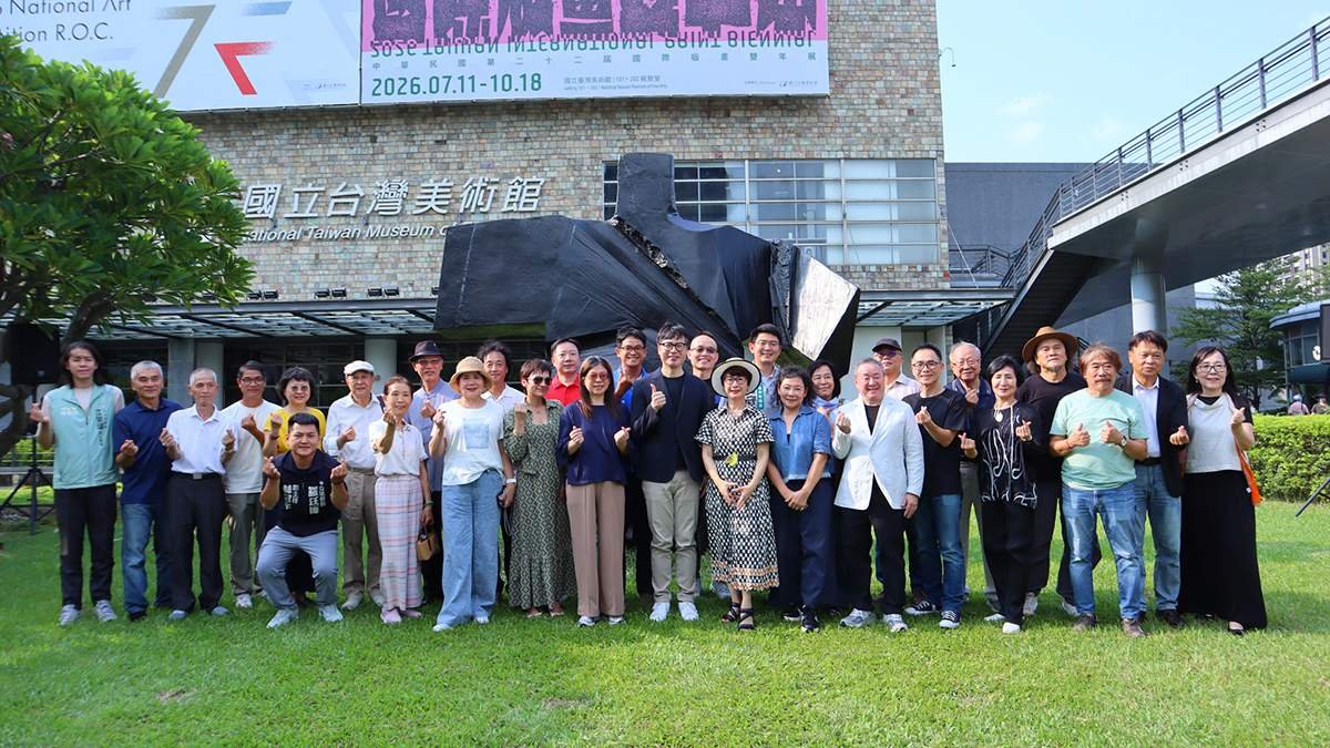 國美館典藏朱銘《太極系列-十字手》 戶外雕塑新地標正式揭幕 3 daheying