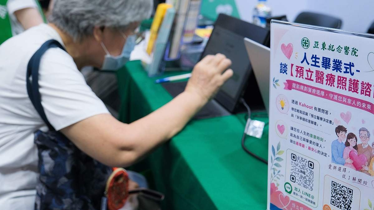 超高齡時代健康怎麼顧?亞東醫院打造「再青春」體驗館 AI步態、腦健康、VR療癒一次玩 3 line oa chat 260807 130914