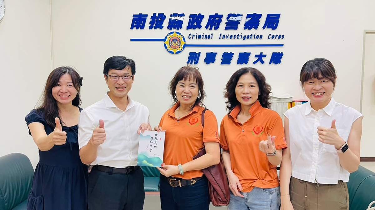 南投縣長盃K-pop排舞賽10月登場 舞動青春反煙毒詐騙 1 line oa chat 260816 183943