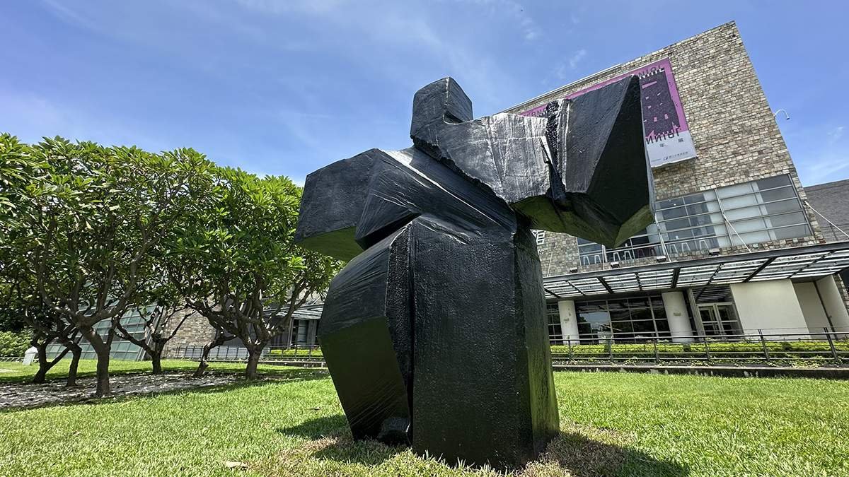國美館典藏朱銘《太極系列-十字手》 戶外雕塑新地標正式揭幕 2 zhumingtaijixilieshizishou1985niandiaosutongdiao35 1