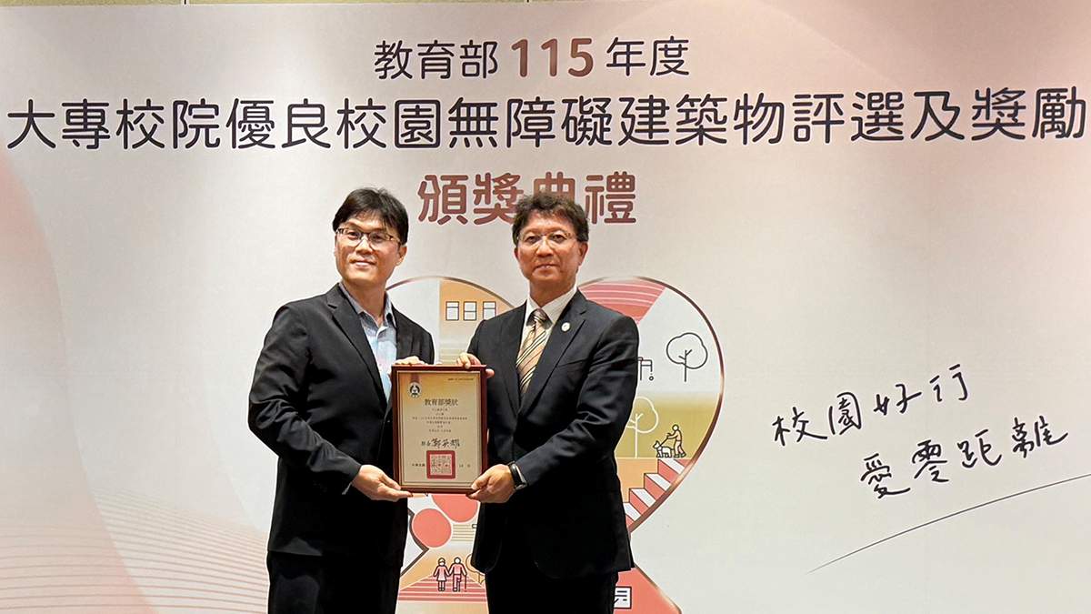 中山醫大正心樓無障礙改造獲教育部佳作 近900萬打造友善校園 2 01jiaoyubuchangwucizhangzhujunzhangzuobanfa115nian