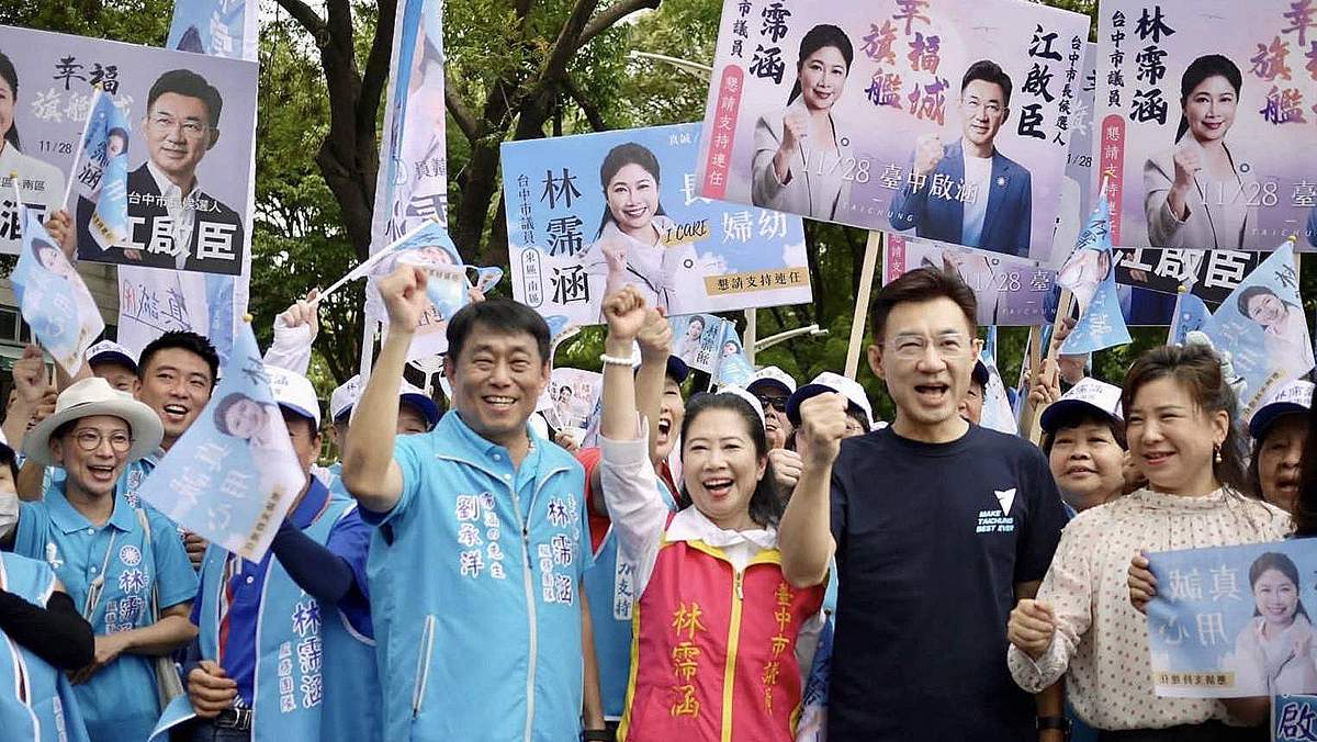 林霈涵攜手江啟臣成立聯合競選總部 10月11日啟動地方服務新階段 1 林霈涵將與江啟臣攜手成立聯合競選總部,10月11日正式啟動地方服務新階段。