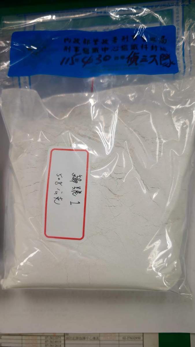 海洛因藏椰子粉闖關 警破七層運毒網逮7人 3 790256535 1102312506105920 715729885971539607 n