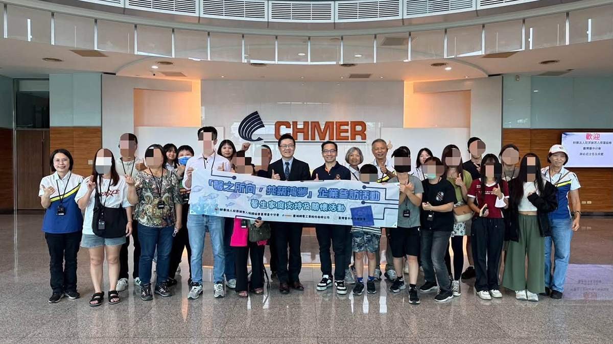 犯保帶馨生家庭走進企業 從魚丸DIY到精密製造探索職涯 3 792224737 1544694417696645 3479330159890953196 n