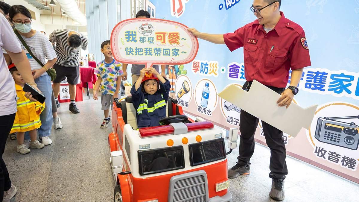 921震災27週年南投辦防災日 400名額秒殺小朋友玩到不想回家 2 796510234 994624106971360 3816742767184356104 n