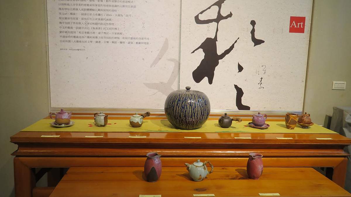 泥火淬鍊逾30年 陶藝家路慶麟以釉色寫人生 3 805785431 1498334038981656 4530026175660403829 n