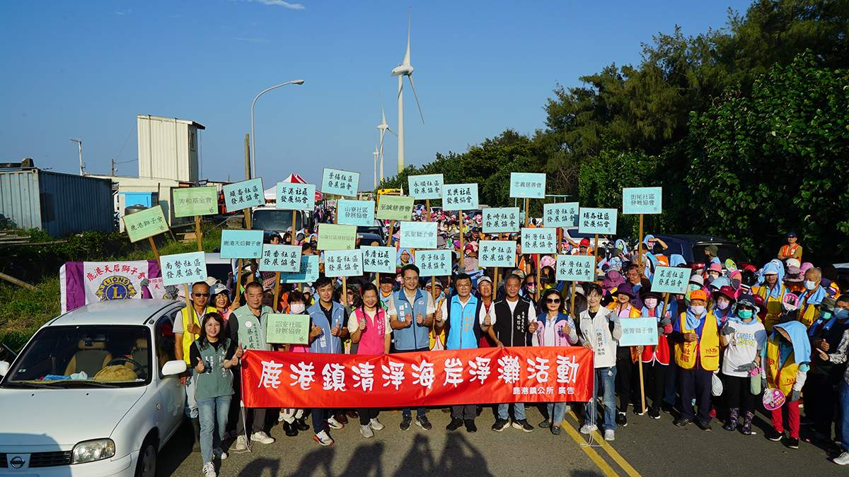 鹿港近800人響應淨灘 八仙海釣場清除海漂垃圾 1 DSC09270
