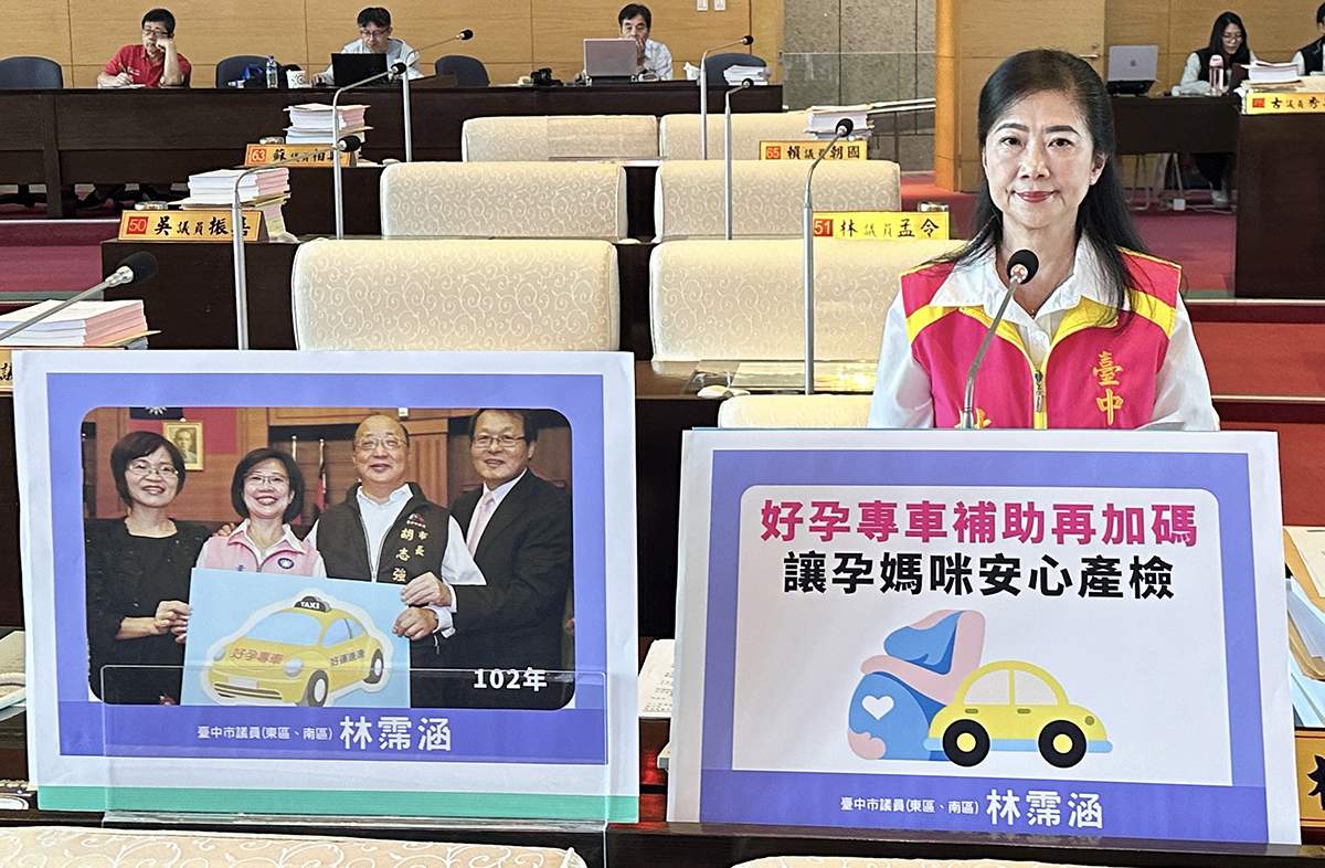 林霈涵總質詢聚焦好孕專車、城南之心 要求建設不只完工更要有感 1 S 199655438 0