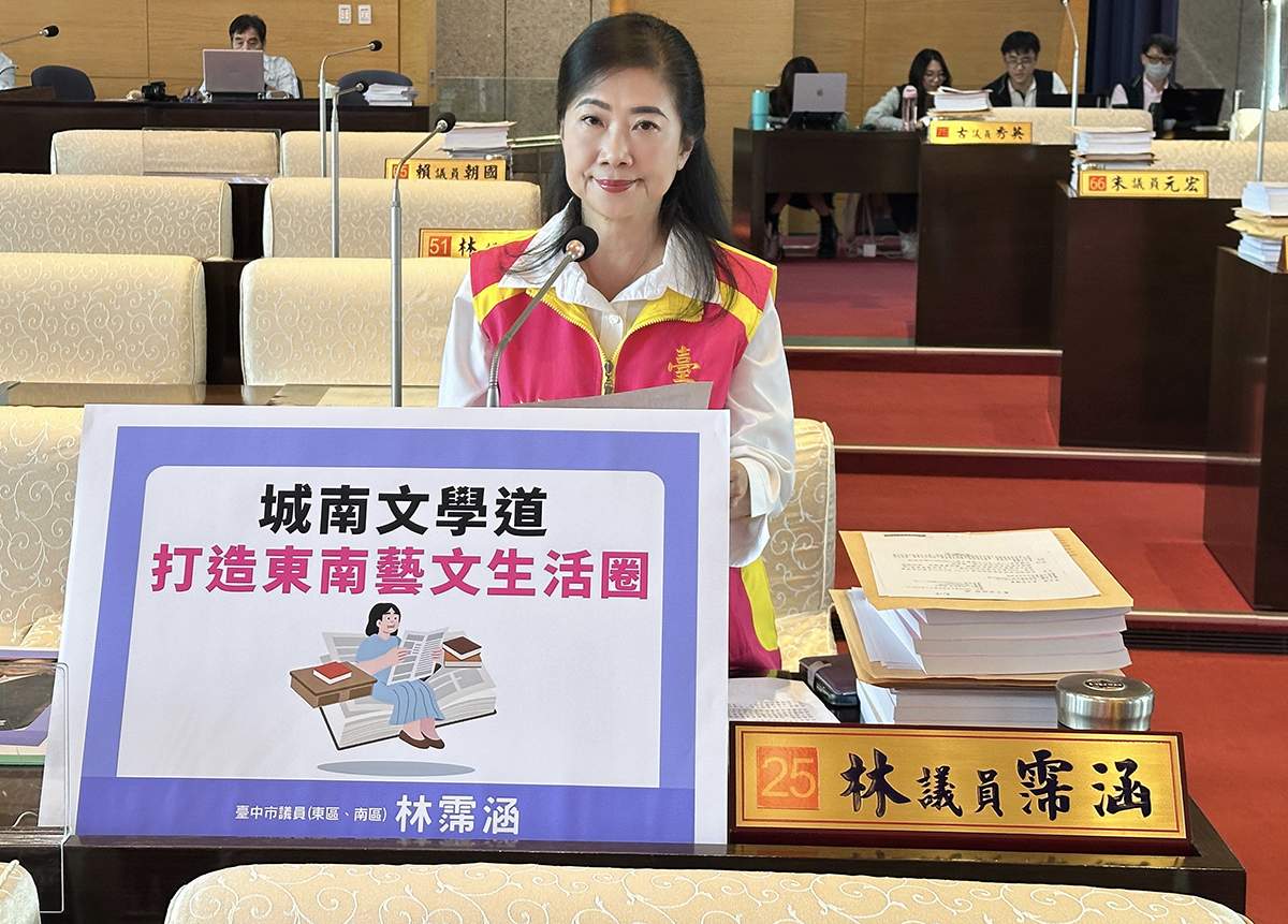 林霈涵總質詢聚焦好孕專車、城南之心 要求建設不只完工更要有感 2 S 199655445 0