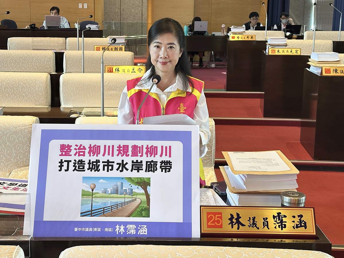 林霈涵總質詢聚焦好孕專車、城南之心 要求建設不只完工更要有感 3 S 199655446 0