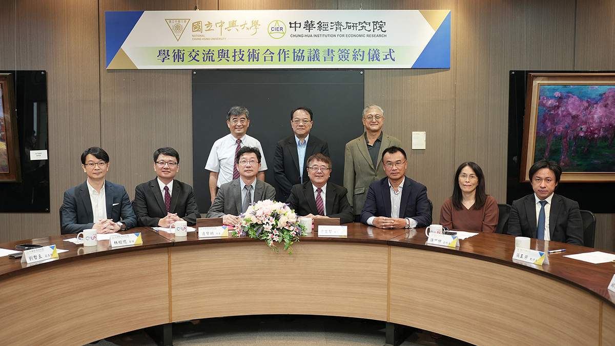中興大學攜手中經院續簽合作協議 深化學術研究與人才培育 2 qianyueyishidaheying