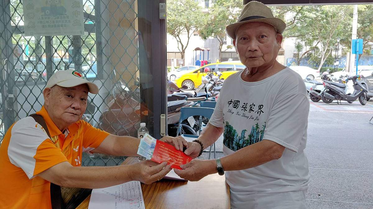 重陽禮金今起發放!台中逾53萬長輩受惠 敬老月串聯中彰投苗優惠 1 taizhongzhongyangjinglaolijin9yue30riqifafang