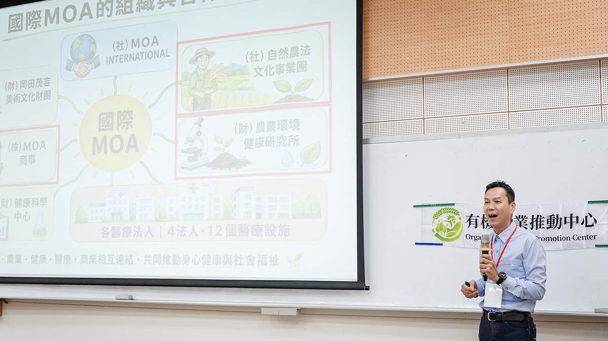台灣有機農產拚外銷 中興大學開課教業者搶攻海外市場 5