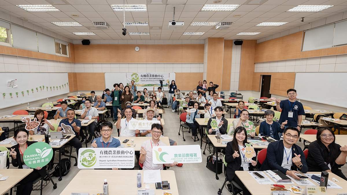 台灣有機農產拚外銷 中興大學開課教業者搶攻海外市場 1