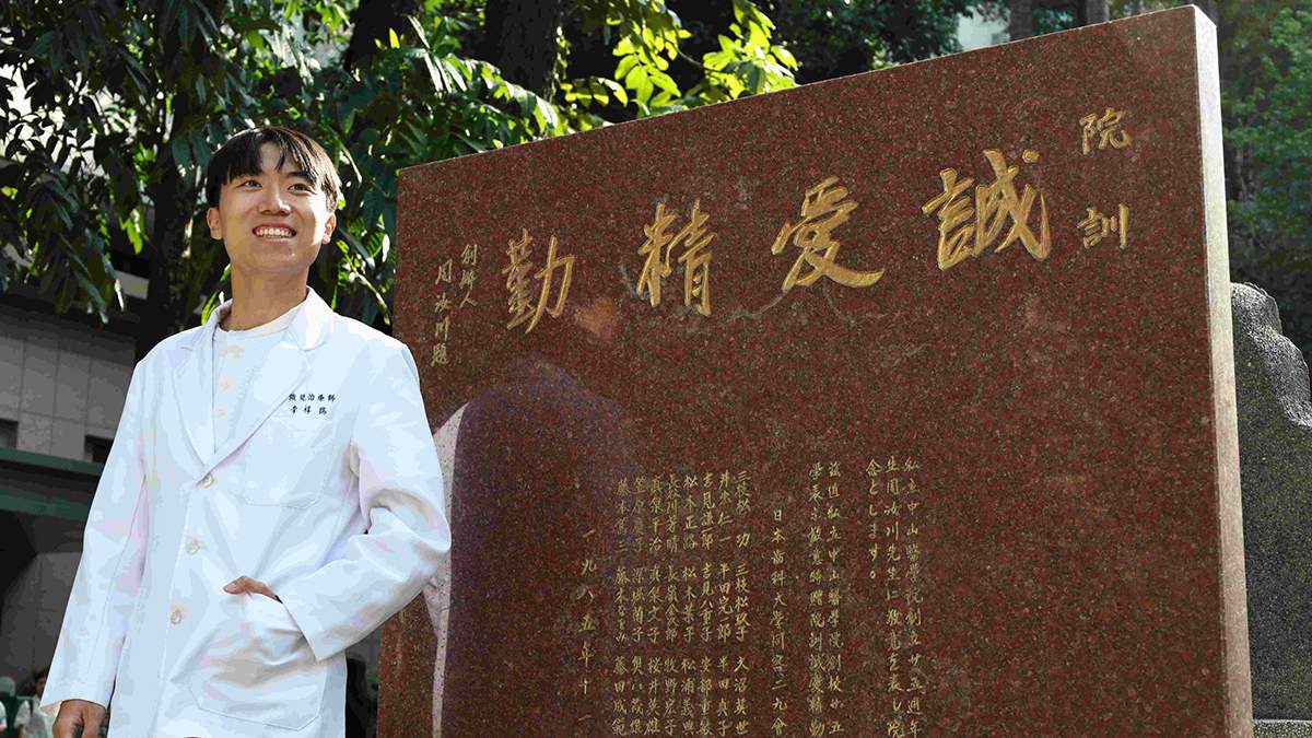中山醫大職治系李祥瑞勇奪國考職治師榜首，系所更創下連續三年榜首佳績。