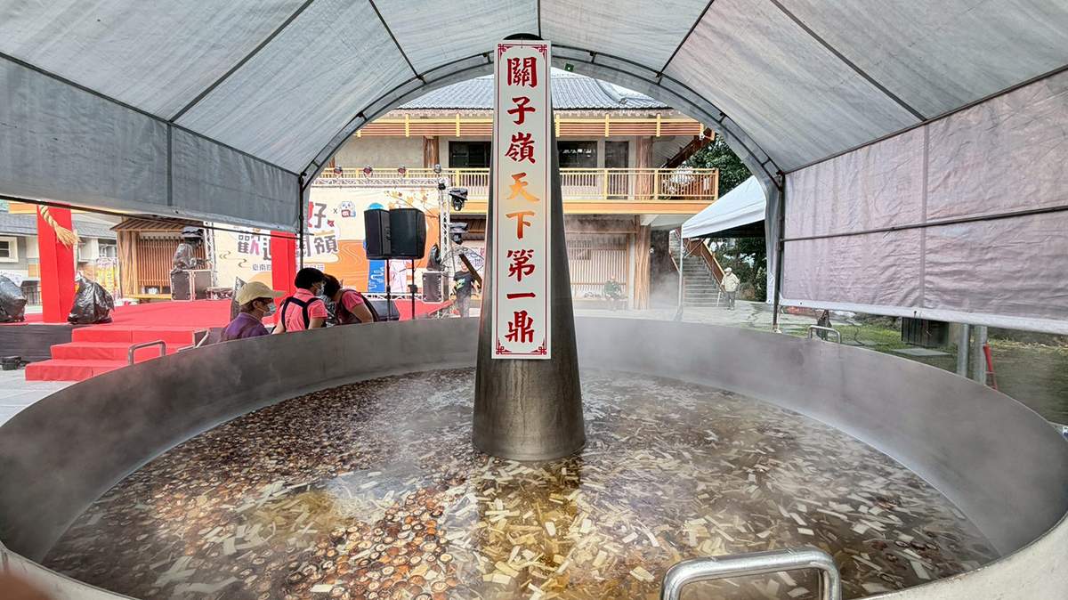 「天下第一鼎」千人品嚐美食活動登場，邀民眾品嚐關子嶺在地特色美食。