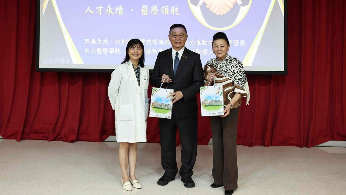 中山醫大獲双美捐百萬獎學金 3年助22名醫學生逐夢 4 中山醫大舉辦双美人才永續培育獎學金頒獎典禮,師長與捐贈者共同見證人才培育成果。
