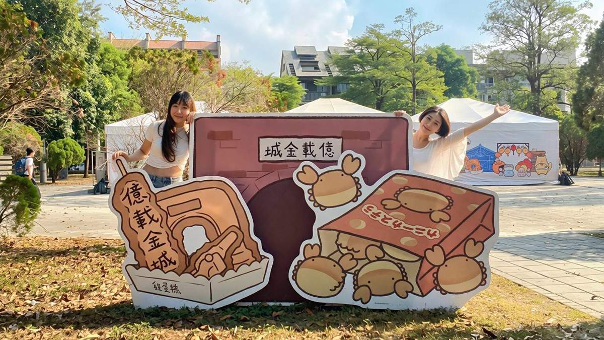 日本療癒系IP《朗萌綺盟》登陸台南!12米水上氣偶亮相 安平夜間燈光秀萌翻天 5 「跟朗萌綺盟一起來臺南」設置15座特色拍照板,結合在地甜食與景點,吸引民眾打卡留念。