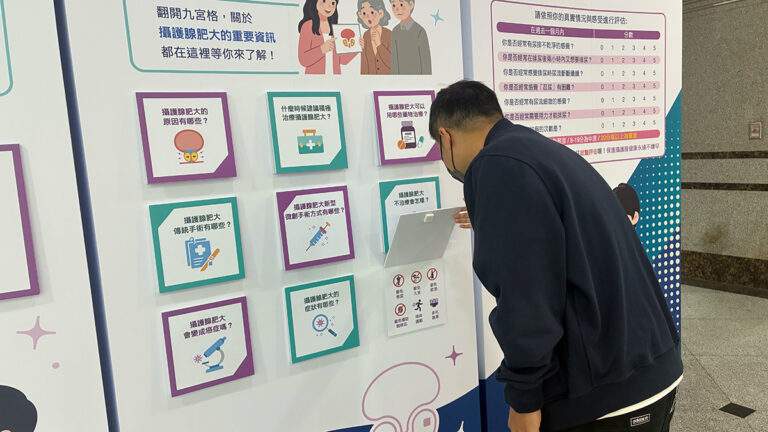 童綜合醫院舉辦攝護腺健康衛教展，透過互動體驗宣導疾病認識與及早就醫的重要性。