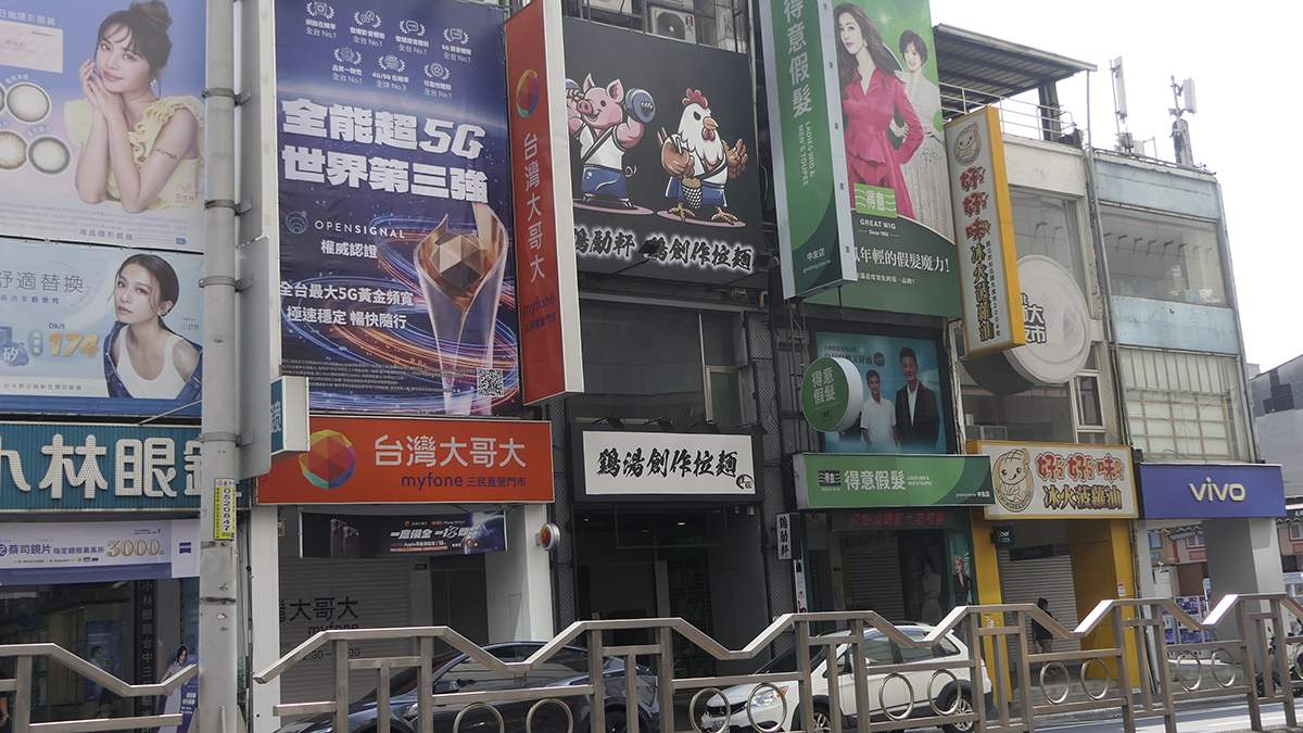 台中拉麵店爆偷拍案!員工廁所裝針孔 檢警急尋4天到店女性 1 涉案拉麵店「激勵軒」12日深夜發布聲明