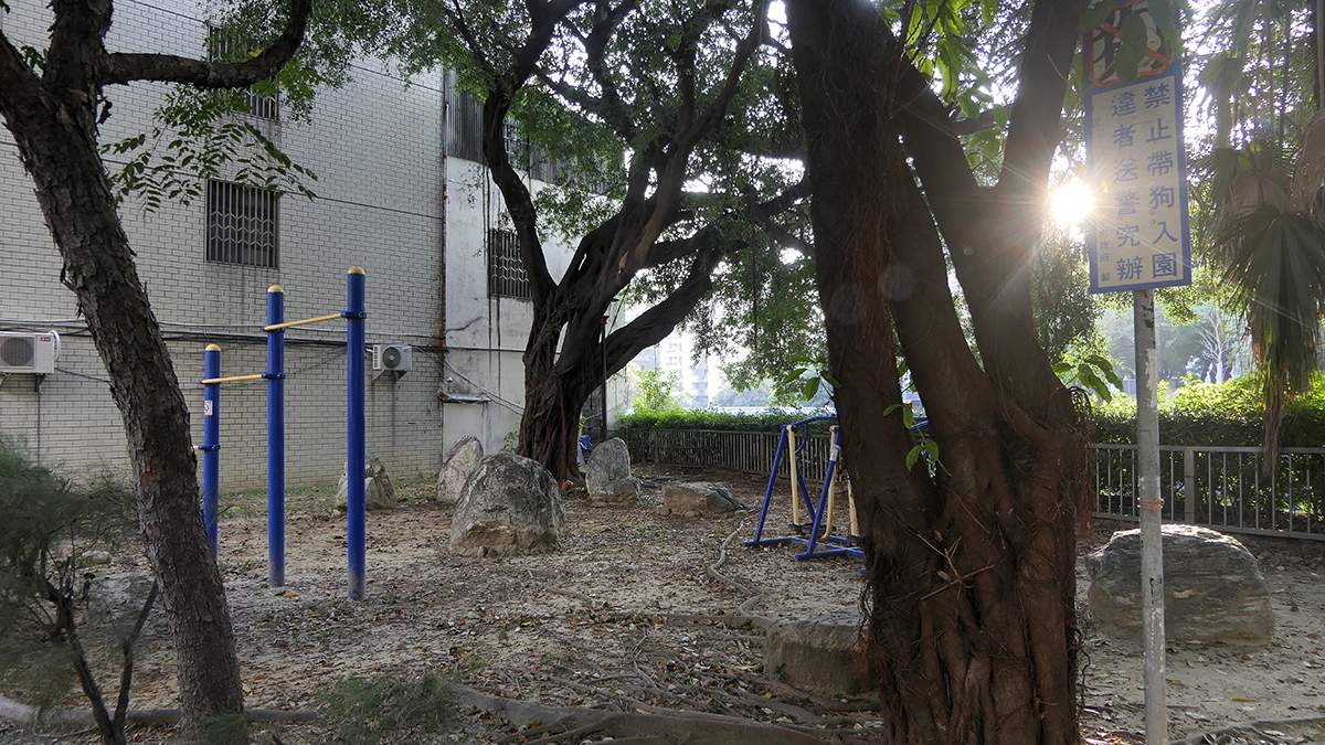 台中公園早已開放寵物入園，西區一處公園禁犬告示多年未撤，民眾質疑管理疏漏。