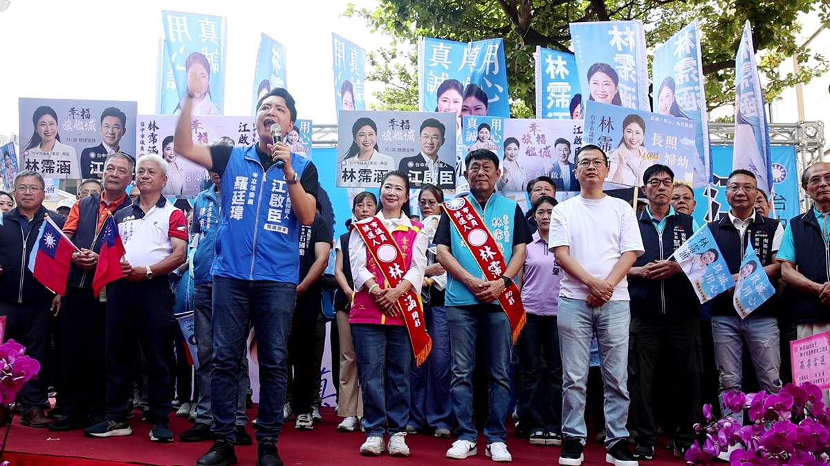 盧秀燕率局處首長站台!江啟臣讚林霈涵「東南區無可取代」 上千人競總喊凍蒜 6 羅廷瑋感念林霈涵曾在政治低潮時伸援,肯定她深耕地方、關注婦幼與長照。
