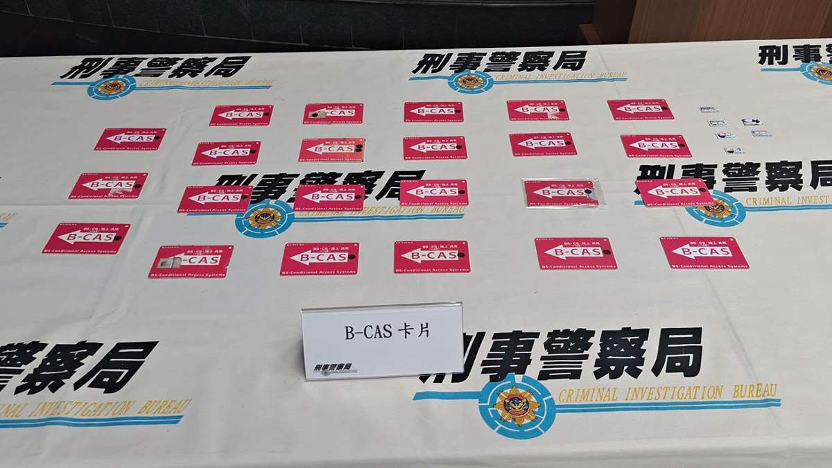 破解日本衛星卡盜看頻道 刑事局破獲侵權集團市值逾6億 3 刑事局巡查網購平台,查獲賣家公開販售破解日本衛星B-CAS卡,涉嫌侵害著作權。