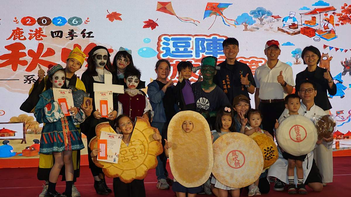 接續登場的「搞怪變裝比賽」，大小朋友發揮創意