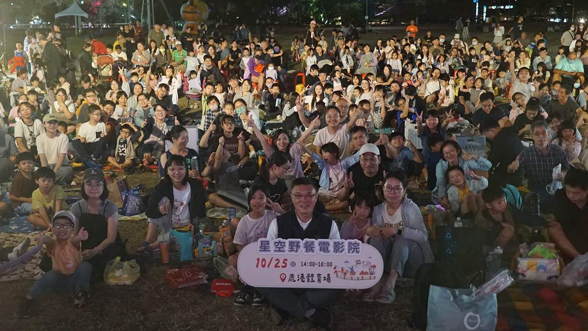 鹿港四季紅秋收系列活動結合傳統文化、親子休閒與趣味競賽，邀民眾感受鹿港人情味。