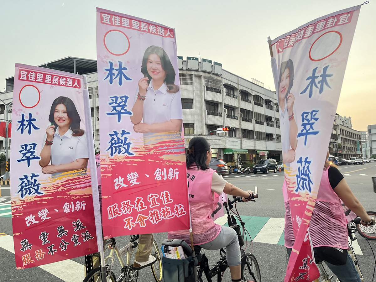 林翠薇跨入宜佳里長選舉，盼將多年宮廟事務與地方活動經驗，延伸至社區服務。