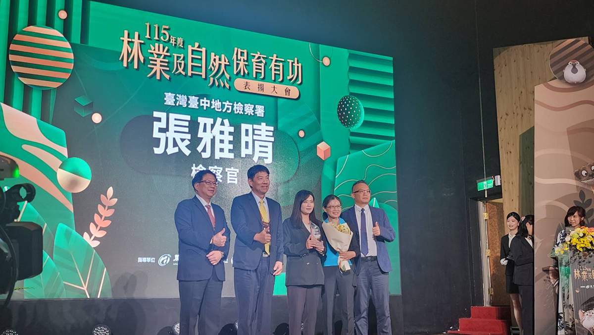 查獲逾6萬公斤珍貴林木、追緝石虎獵捕案 台中檢察官張雅晴獲保育有功表揚 1 台中地檢署檢察官張雅晴偵辦盜伐及石虎獵捕案有功,獲頒林業及自然保育有功人員表揚。