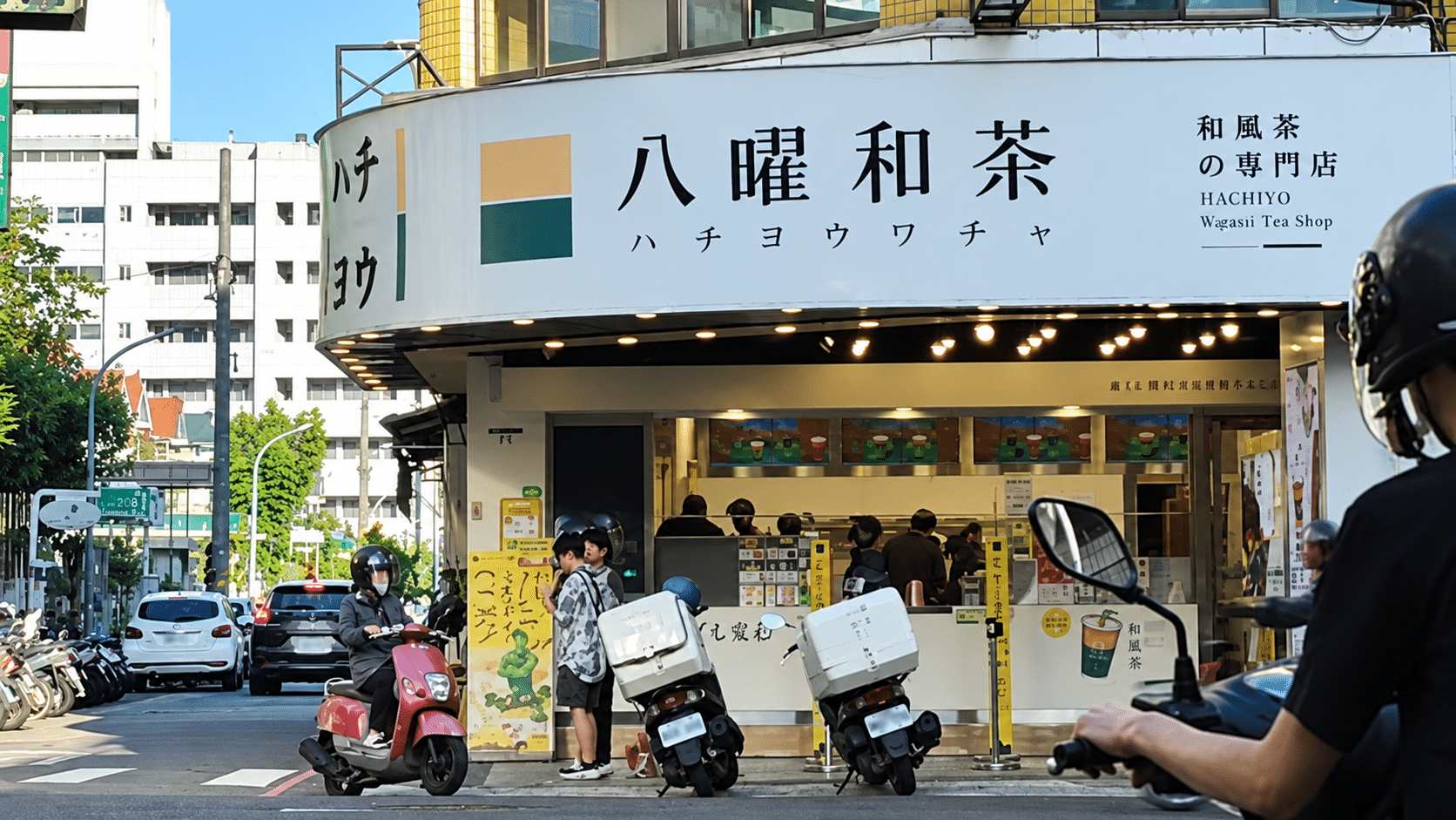 八曜和茶台中東海門市遭民眾反映飲品出現活蛞蝓，業者致歉並停業清消，全台門市同步檢查。