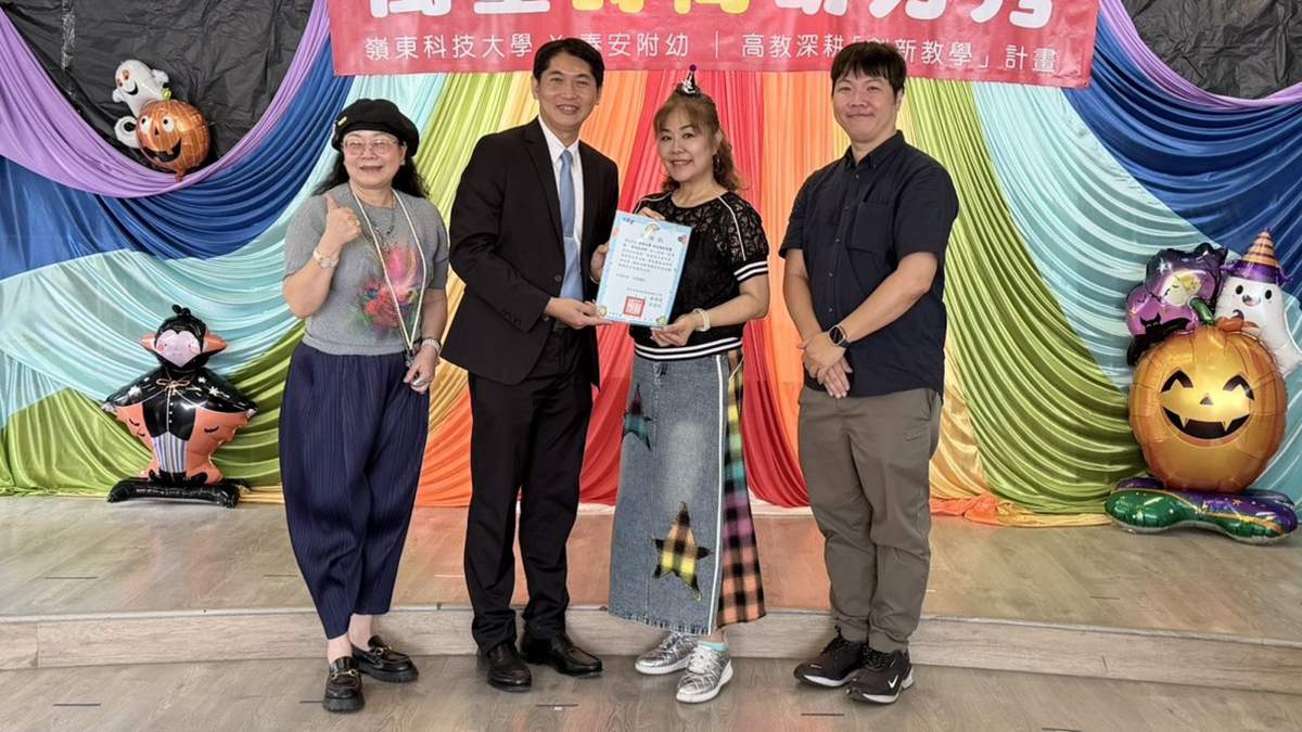 嶺東科大42套萬聖創意服裝亮相 幼童化身南瓜、草莓萌翻全場 3 春安國小校長黃維民(左二)頒發感謝狀予嶺東科大流設系曾依庭老師(右二),感謝師生合作。