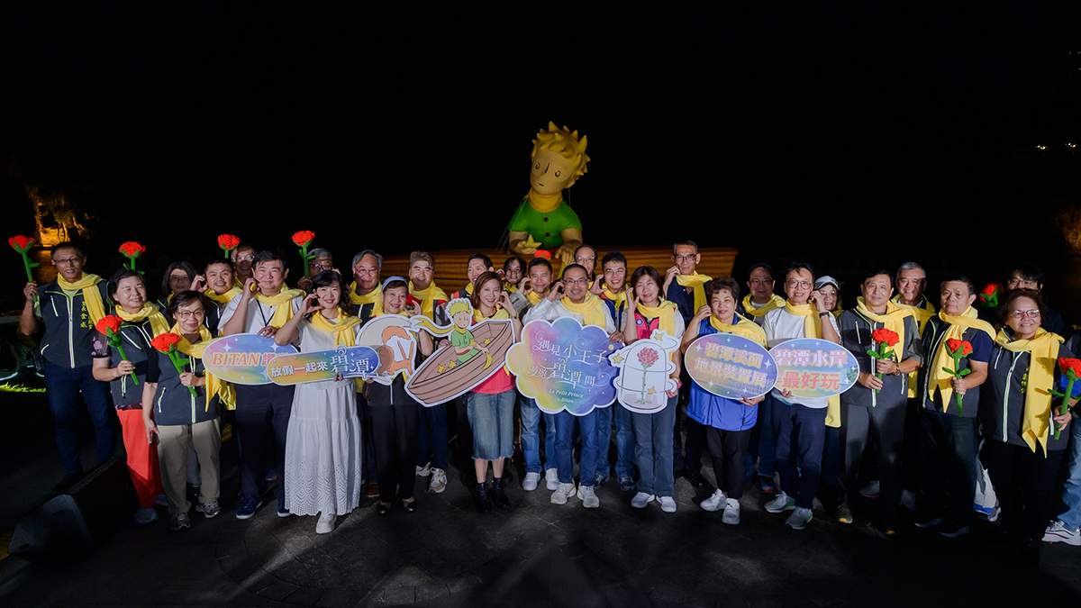 19公尺巨型小王子點亮碧潭!水上腳踏車夜航、野餐市集一路玩到年底 1 碧潭《小王子》地景裝置展點燈,19公尺巨型小王子乘船亮相,搭配水上發光腳踏車打造夢幻夜景。