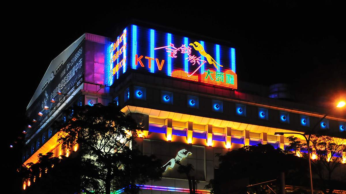 台中M痘疫苗外展接種進駐金錢豹