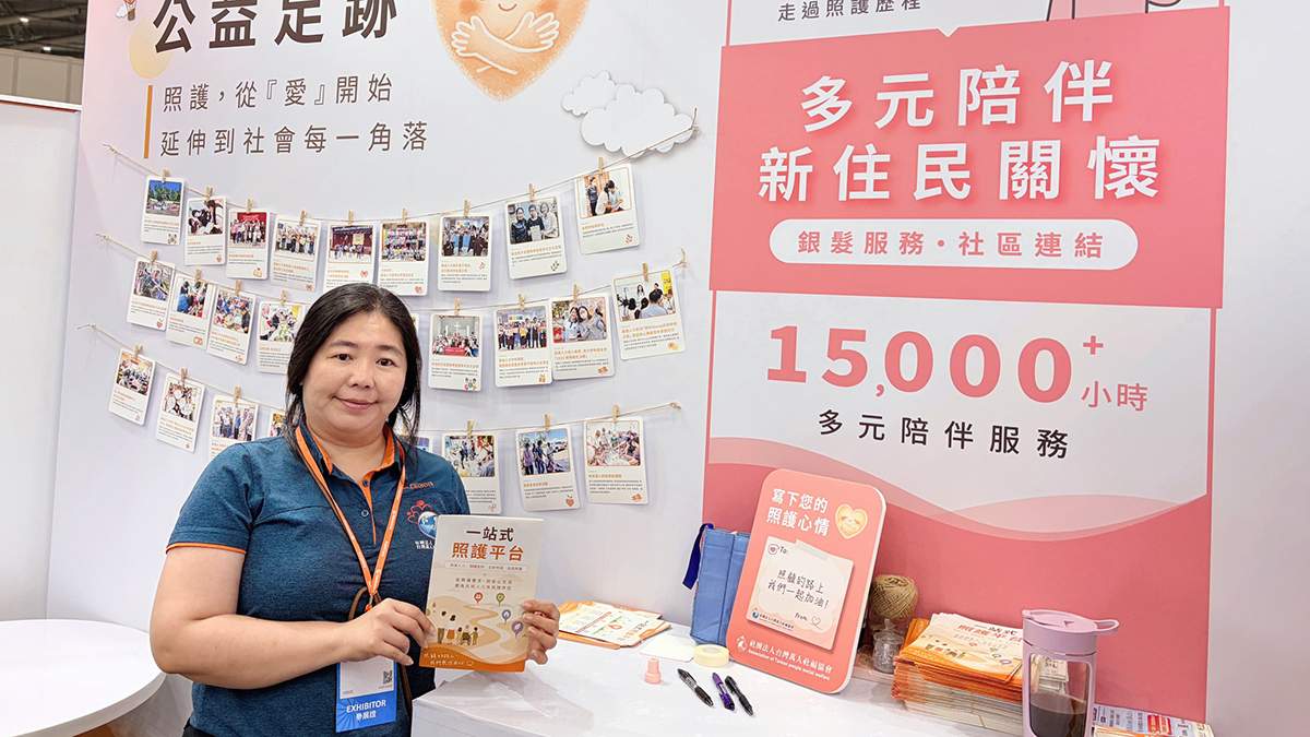 超高齡社會照護需求多元 萬通人力集團打造「一站式照護平台」 6 萬通人力整合照護人力、長照、居住及健康管理資源,回應超高齡社會多元需求。