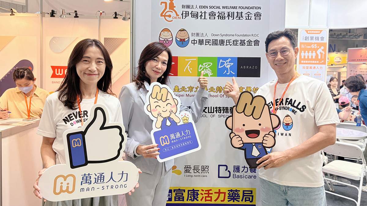 超高齡社會照護需求多元 萬通人力集團打造「一站式照護平台」 2 萬通社福總經理殳蓁蓁表示,整合照護資源,讓家庭更快找到所需服務。