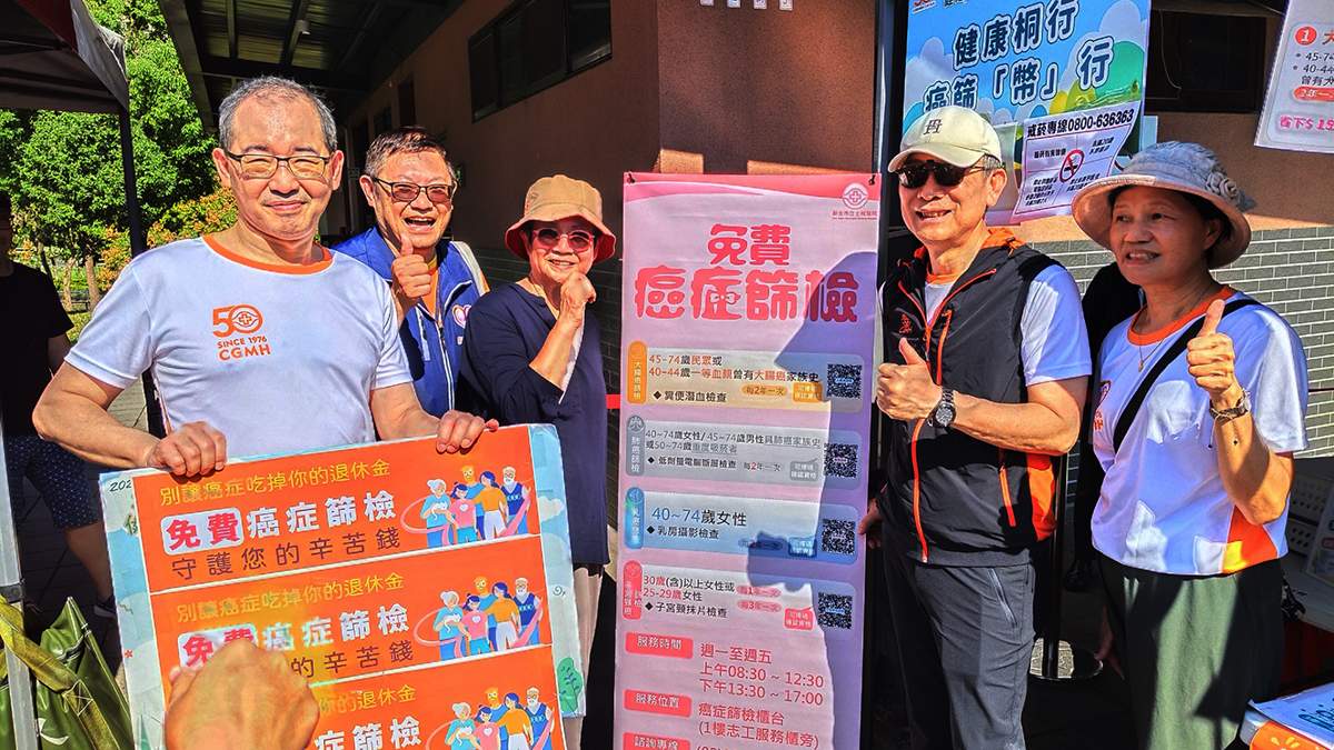 土城醫院健走桐樂會近千人響應 健檢、癌篩、減塑一次推 2 土城醫院賴旗俊院長、游明晉副院長及林秋子主任共同推廣癌篩、成人健檢與戒菸檳。