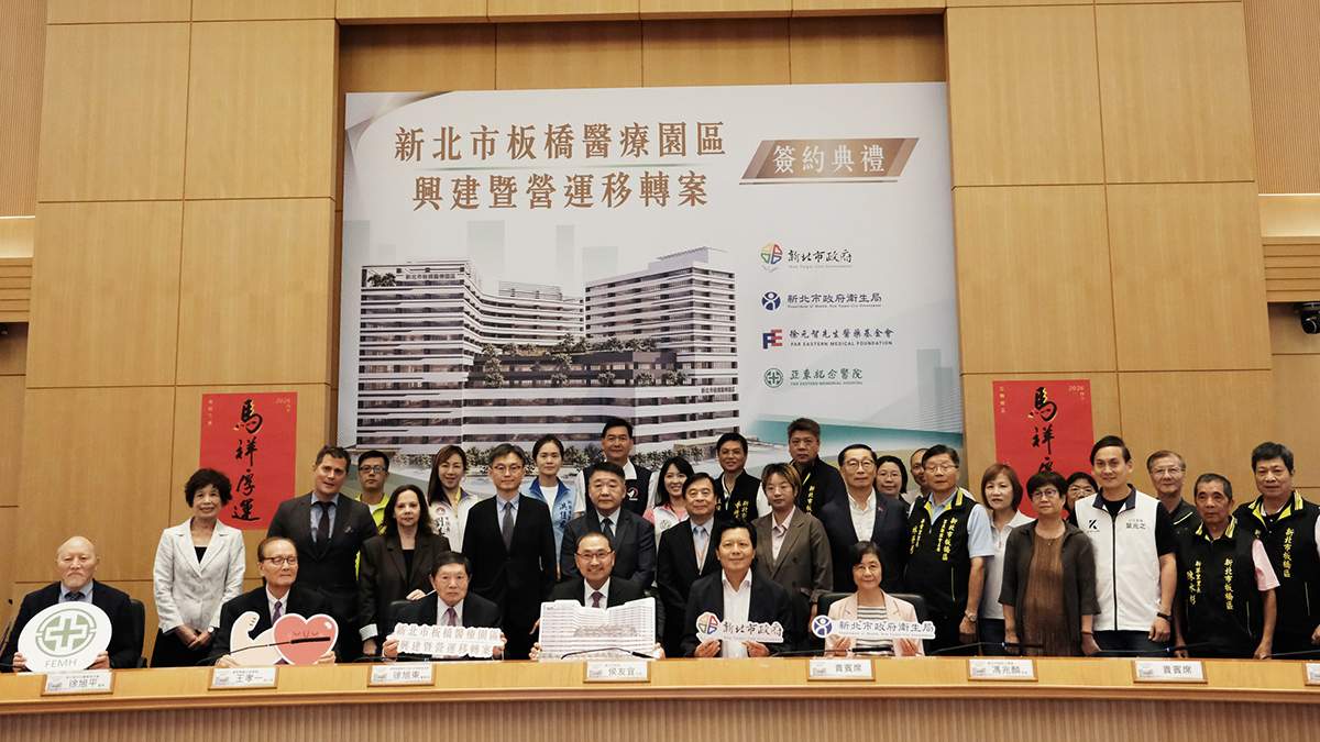 85歲徐旭東罕見現身!親簽125億板橋醫療案 兒女弟弟全到場 2 市府、遠東集團及亞東醫院代表出席板橋醫療園區簽約典禮,攜手推動醫療建設。