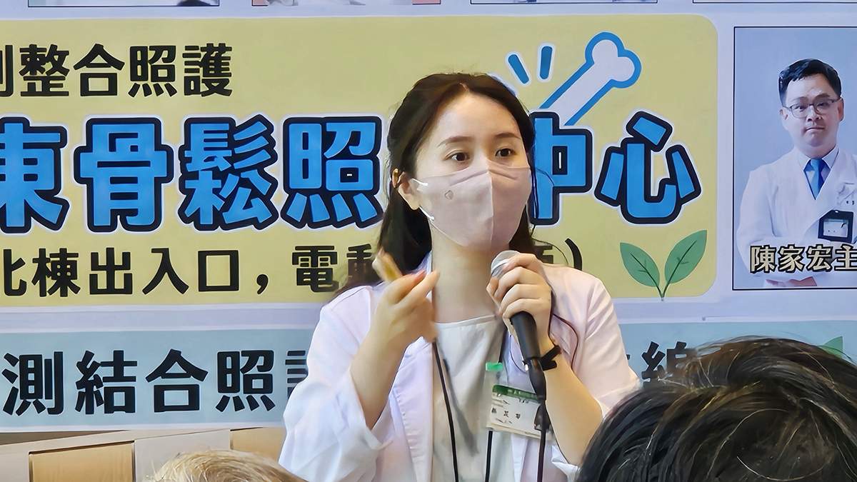 亞東醫院提醒，長者若體力衰退、身高變矮，應及早篩檢預防骨鬆與骨折風險