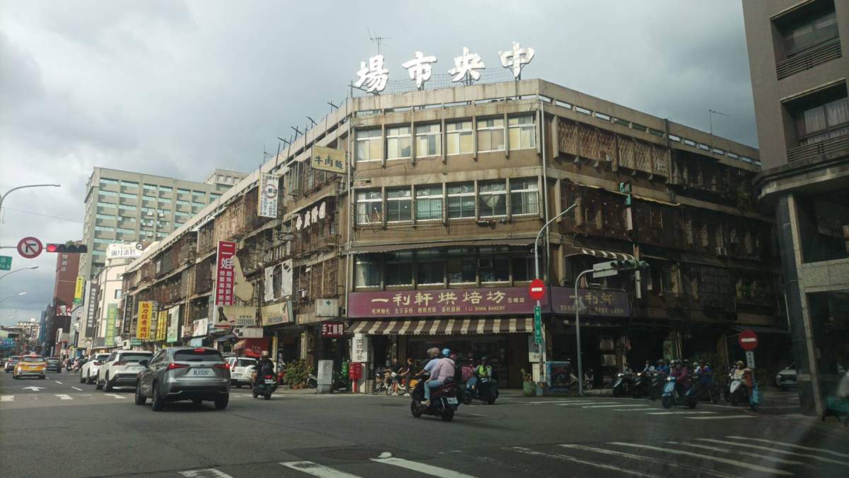 中央市場創立於1977年，歷經近半世紀歲月，因建物老舊於2021年公告停止使用。